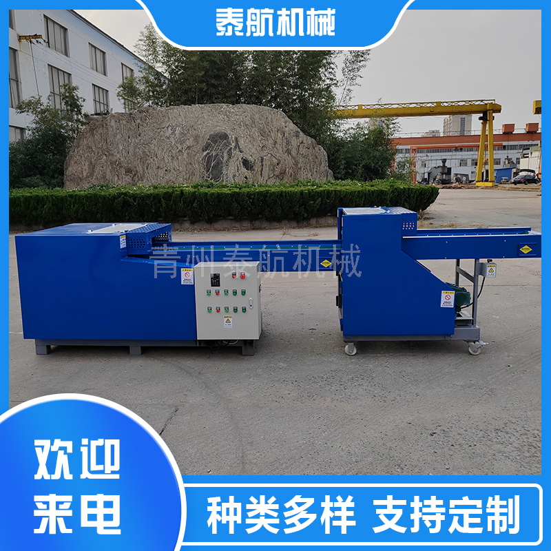 三组刀海绵切粒机的特点和应用领域