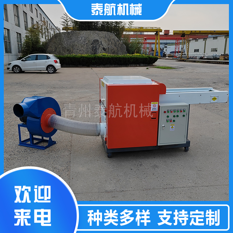 粉碎机的结构