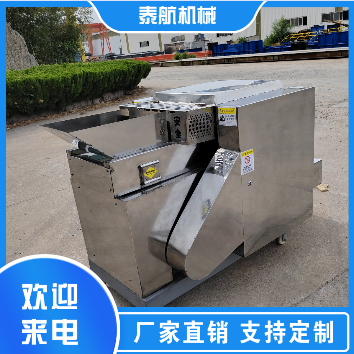 海绵切粒机什么情况下出现连刀