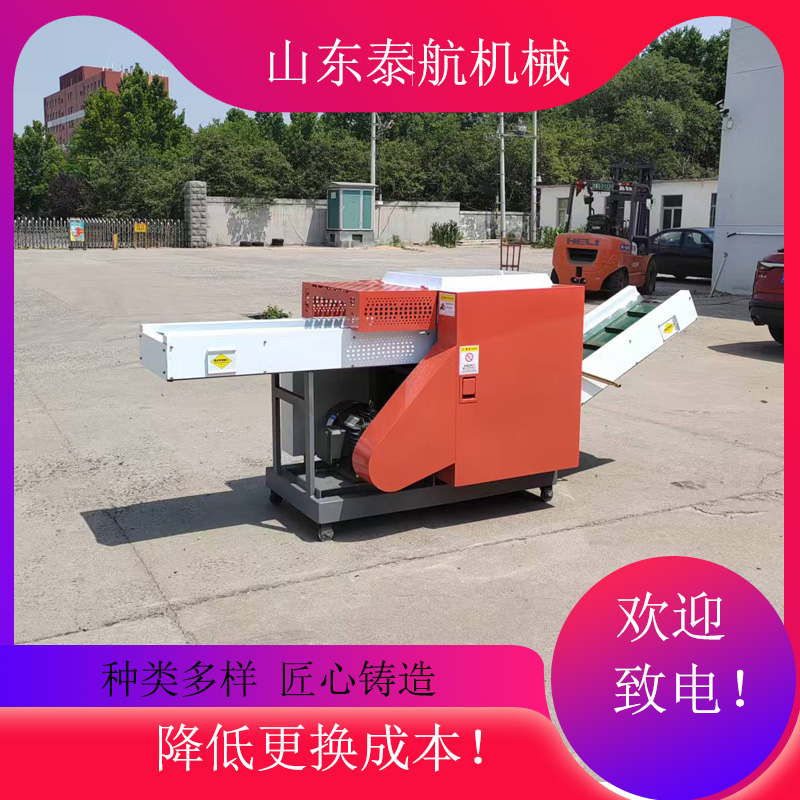 纤维切断机的生产效率会受什么影响