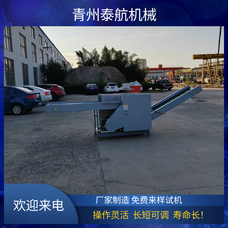 纤维切断机的适用性有哪些