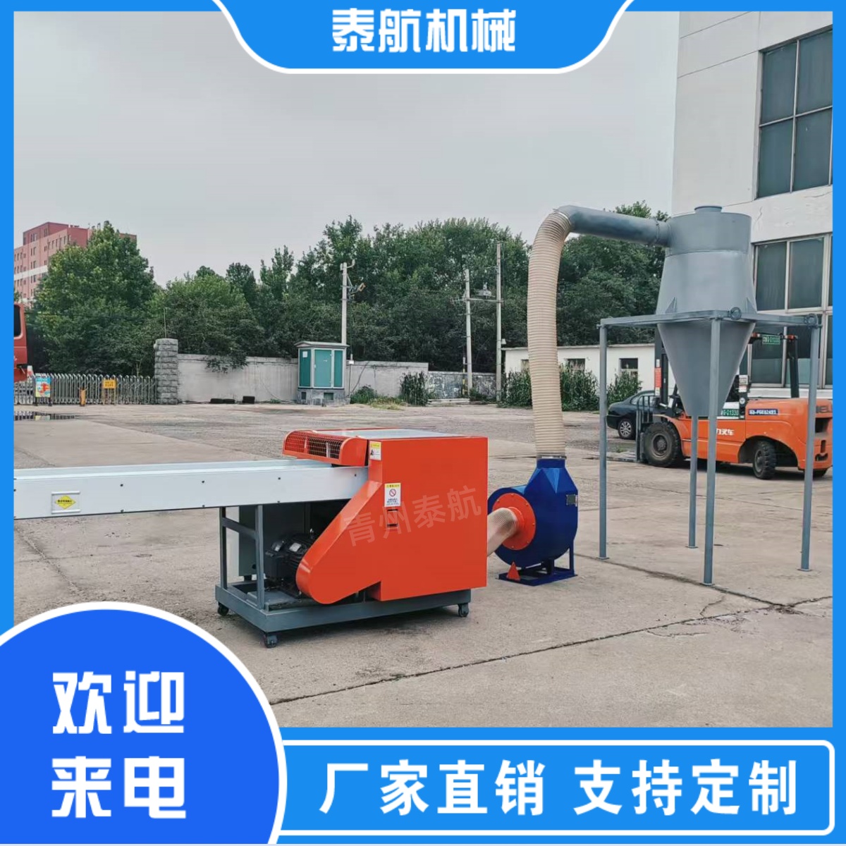 纤维切断机的刀片多久换一次