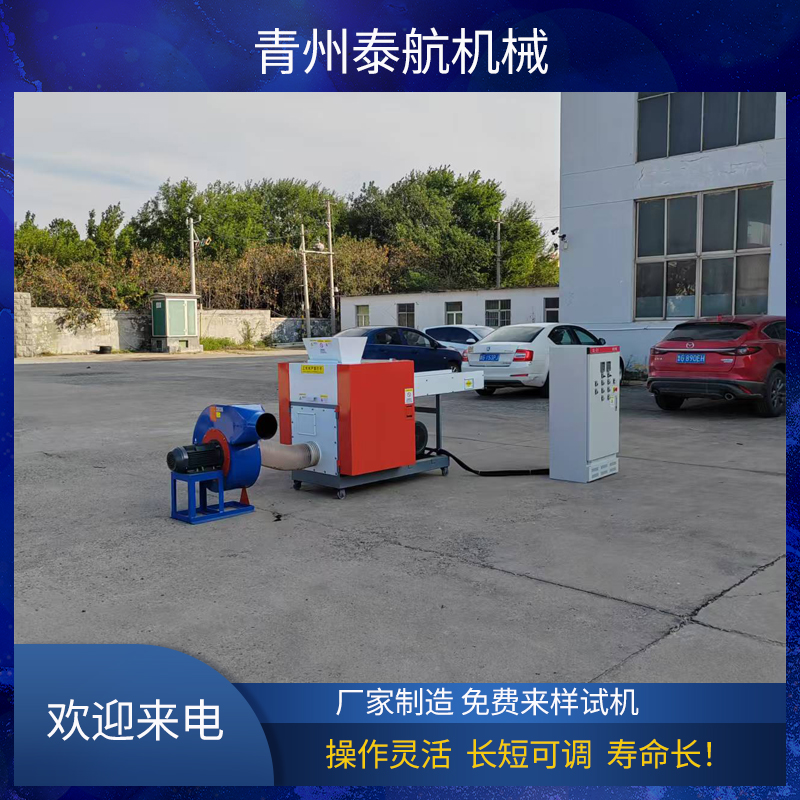 切断机什么情况下会转停