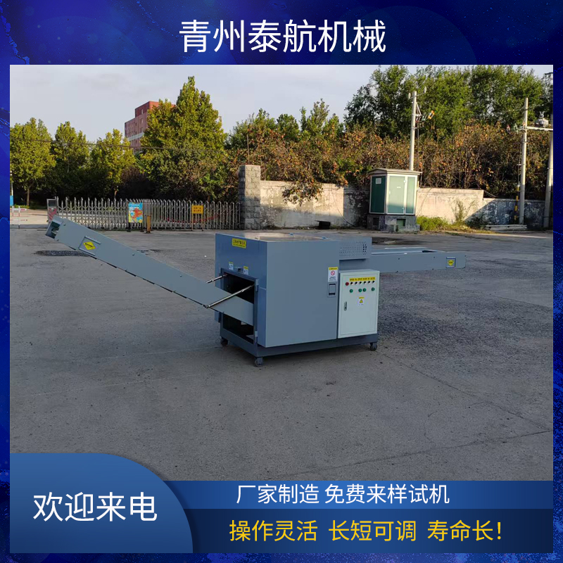 海绵切粒机还可以切什么材料