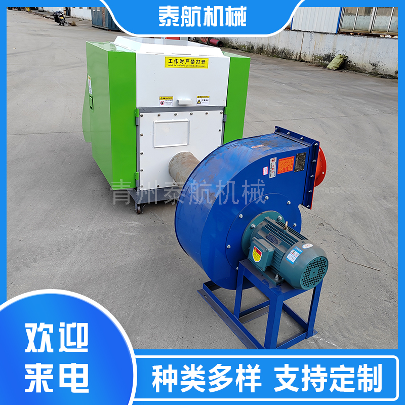 海绵切粒机的定刀怎么安装