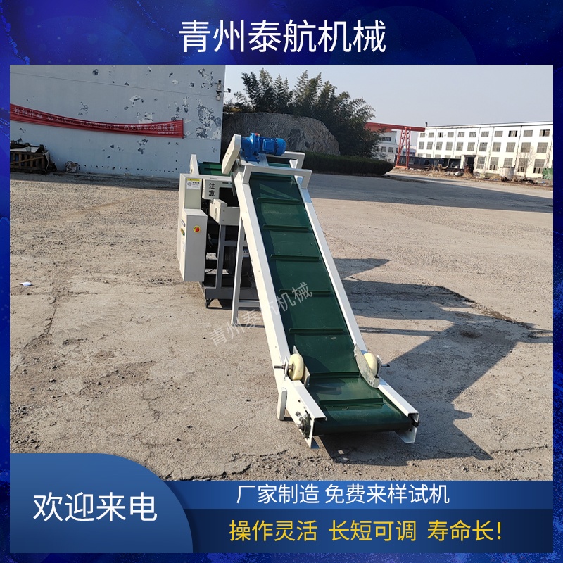 废旧大棚膜粉碎后可以做什么