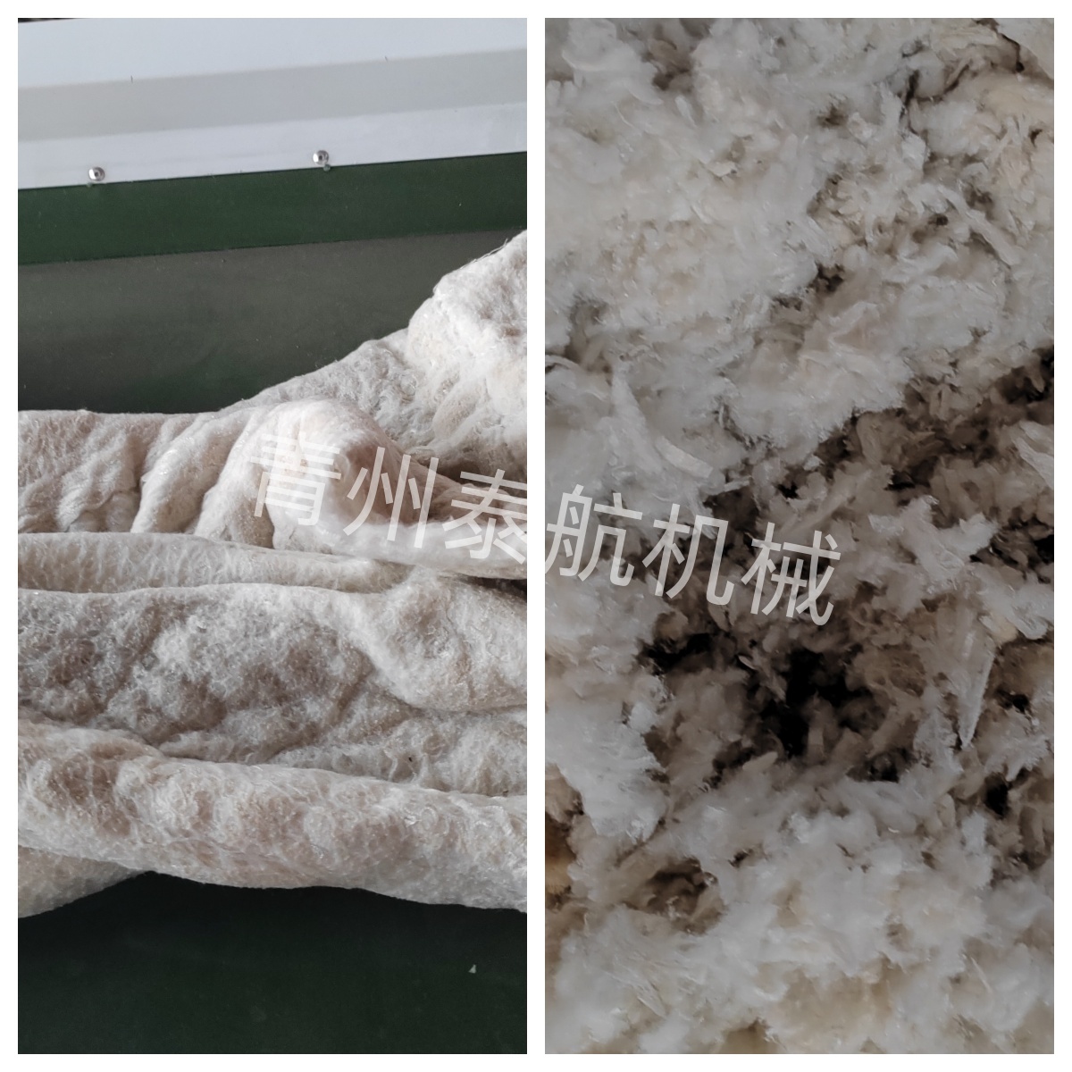 布料粉碎效果对比