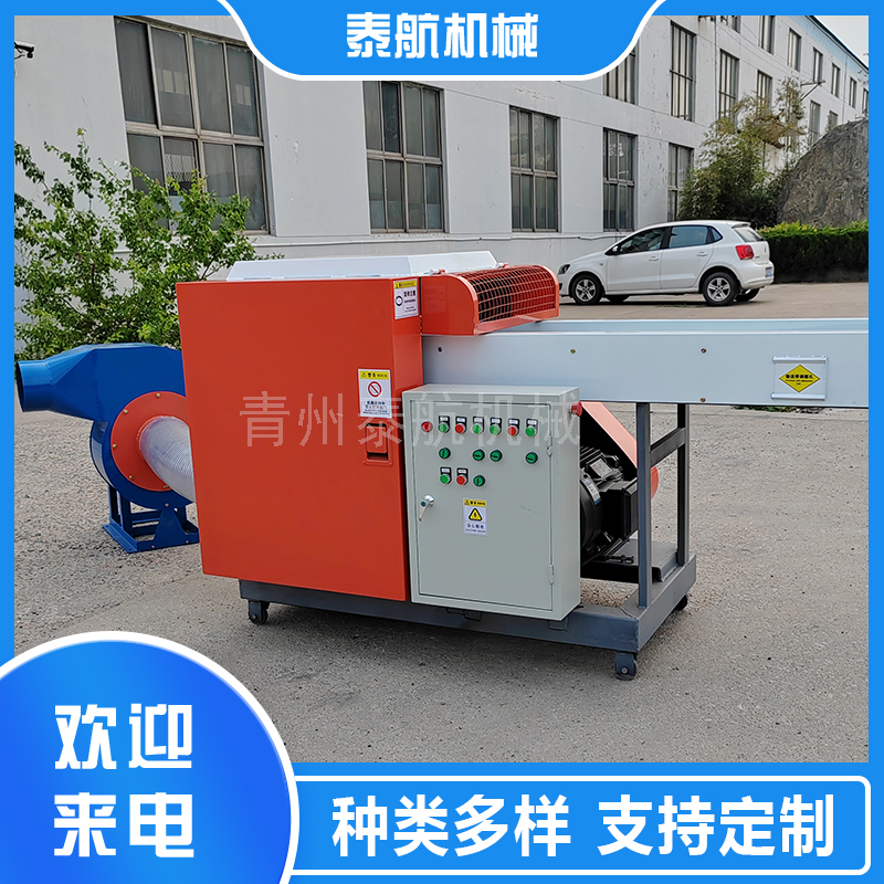 纤维切断机更换刀片教程