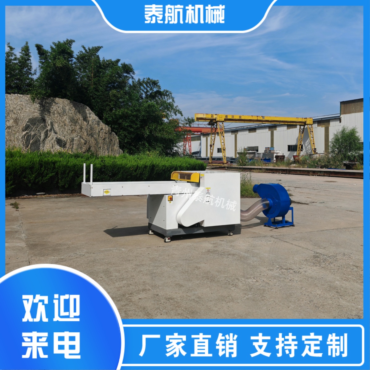 如何调整纤维切断机剪切间隙以适应不同纤维