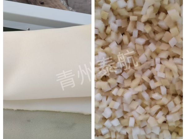 海绵切粒对比视频