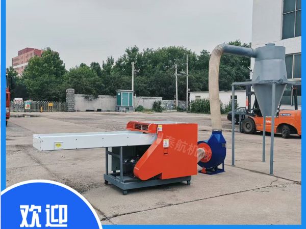 纤维粉碎机的应用范围