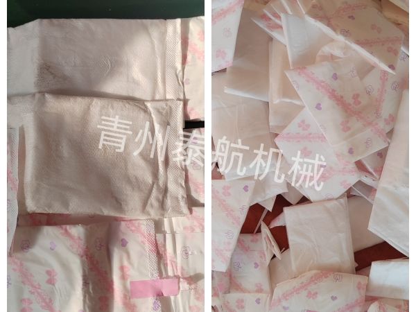 卫生巾切条效果对比