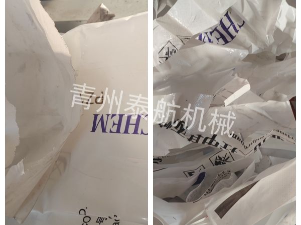 化肥袋子切条效果对比